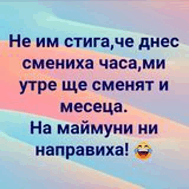 a funny russian joke with a smiley face on it .