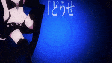 a blue background with chinese writing and a woman