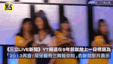 a blurry image of a group of people with chinese writing on the bottom