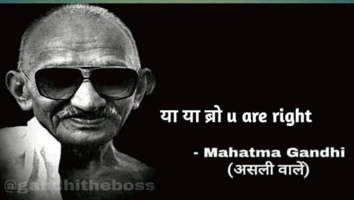 Mahatma Gandhi GIF - Mahatma Gandhi GIFs