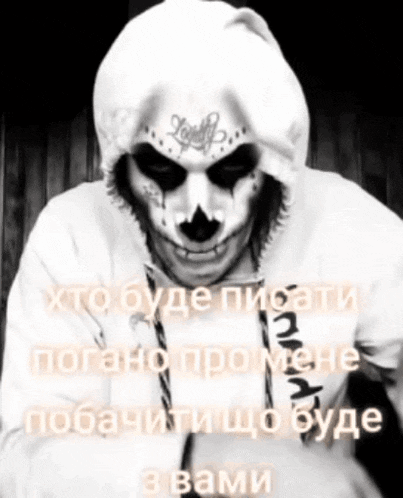 a man in a white hoodie with a skull face painted on it