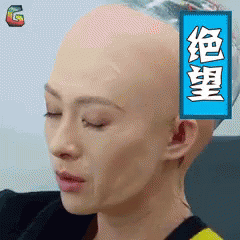 绝望，章子怡，演员的诞生，光头 GIF - Desperate Zhang Zi Yi Bald GIFs