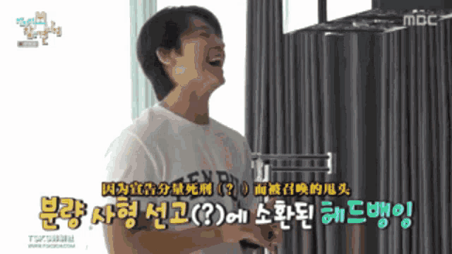 a man in a white shirt is laughing in a foreign language