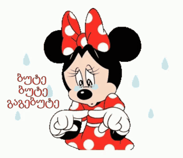 a cartoon of minnie mouse crying with foreign writing