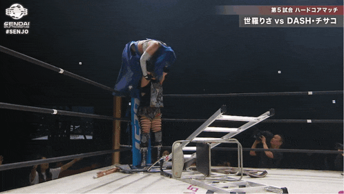 a wrestling match between dash and sendai is being shown