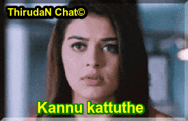 a blurred image of a woman with the words kannu kattuthe below her