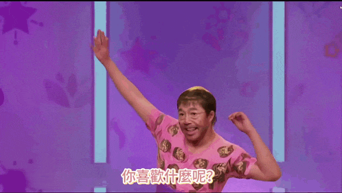 a man in a pink shirt has chinese writing on his shirt