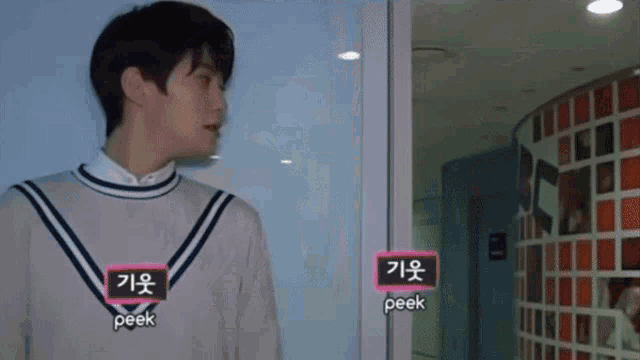 a man wearing a sweater with peek on it