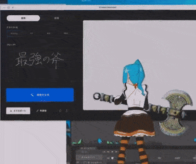 a girl with blue hair is holding an axe in front of a computer screen with chinese writing