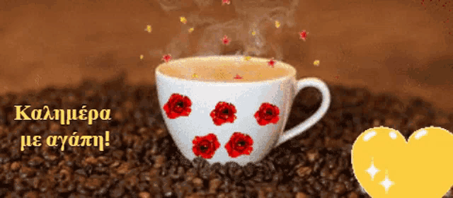 a cup of coffee with red roses on it and the words " καλημερα με αγαπη "