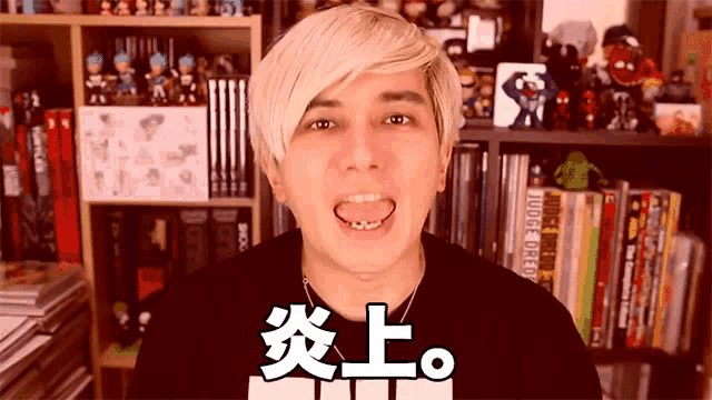 a man wearing a black shirt that says ' jungle orkd ' on it