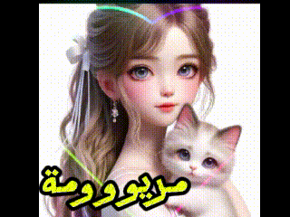 a girl is holding a cat in her arms with arabic writing .