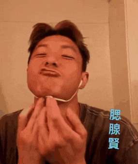 a man wearing headphones makes a funny face with chinese writing on the bottom