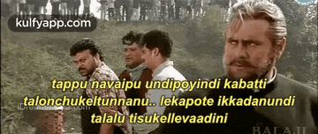 a group of men standing next to each other with a caption that says ' tappa navaipu undipoyindi kapatti '