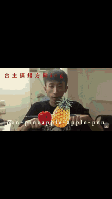 a young man wearing a flower lei is dancing in a living room
