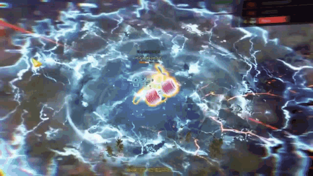 a screenshot of a video game with a blue lightning strike