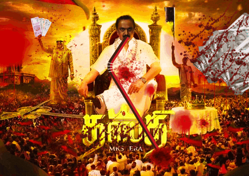 a poster for mks era shows a man on a throne in front of a crowd