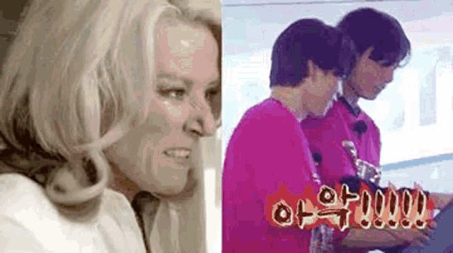 Nen Tgkology GIF