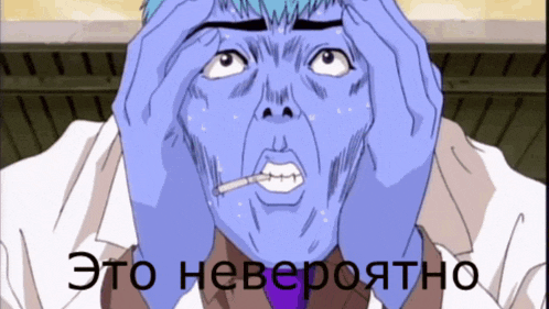 a cartoon of a man with a cigarette in his mouth and the words это невероятно