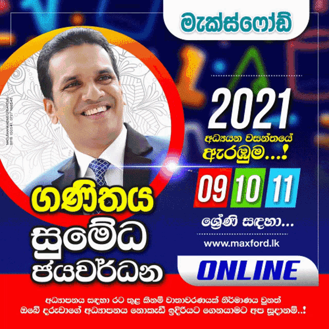 a poster with a man in a suit and tie and the date 09 10 11