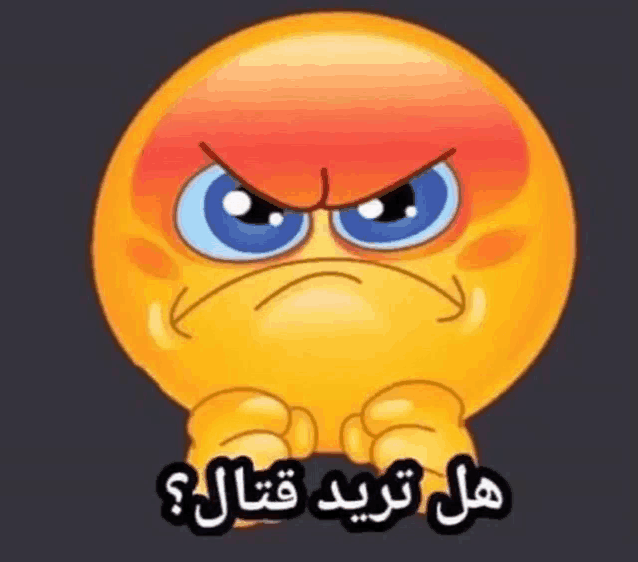 a cartoon smiley face with a very angry look on its face .
