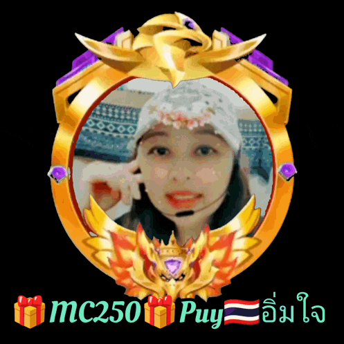 a picture of a girl in a gold frame with the words mc250 puy