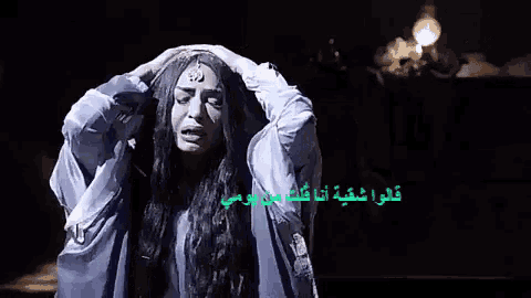 العهد الكلام المباح استمنوها سلوى خطاب ولولة تعديد GIF - El Ahd Series The Covenant Tv Show Salwa Khattab GIFs