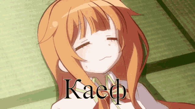a picture of a girl with kaep written in the corner