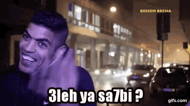 a man is making a funny face and says 3leh ya sa7bi ?