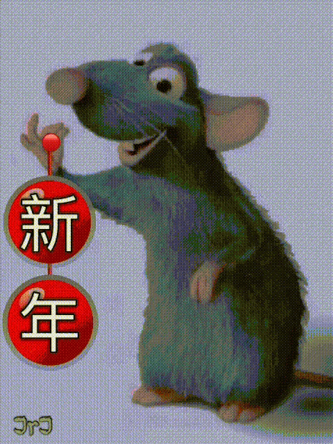 Happy New Year2020 Year Of The Rat GIF - Happy New Year2020 Year Of The Rat 新年快樂 GIFs