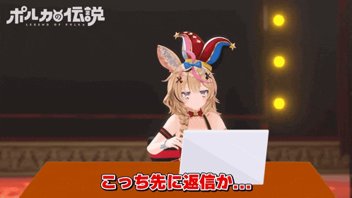 a girl with a jester hat is sitting at a table with a laptop and the legend of polka logo behind her