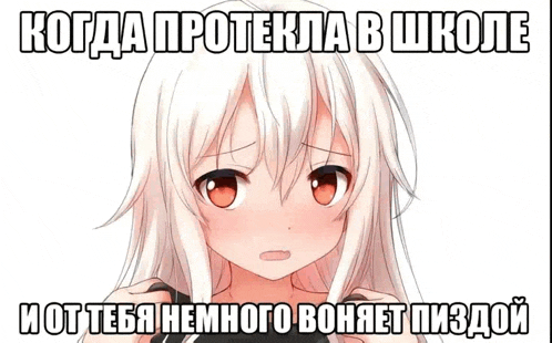 a russian anime girl with white hair and red eyes