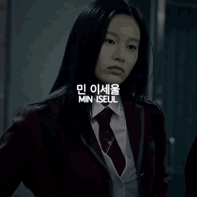 Fanfic Min Iseul GIF