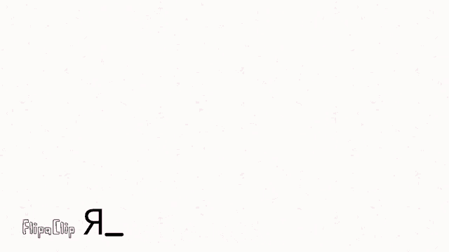 ятебекохаю любов GIF