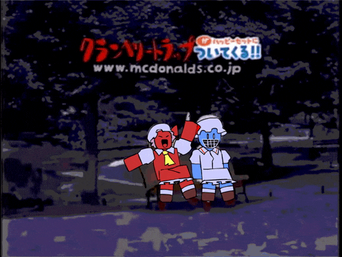 an advertisement for mcdonald 's shows two cartoon characters standing in a park