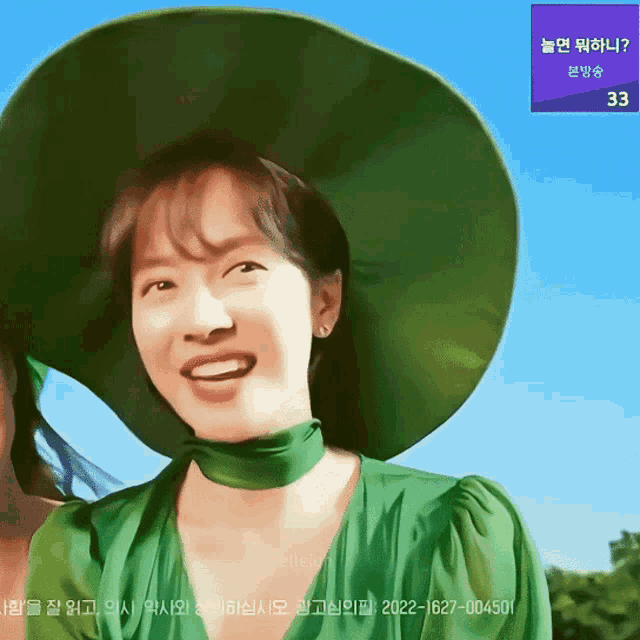 Song Jihyo Song Jihyo Witch GIF - Song Jihyo Song Jihyo Witch Song Jihyo Smile GIFs