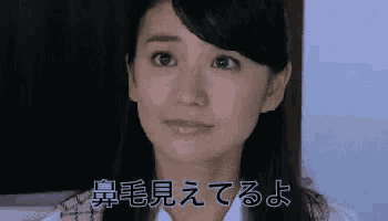 a close up of a woman 's face with foreign writing on it .