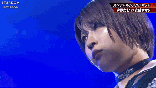 a close up of a person 's face with the word stardom on the bottom right