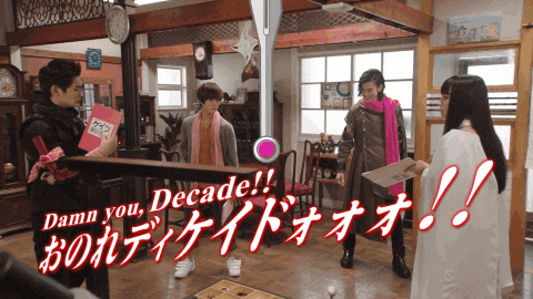 a group of people standing in a room with the words damn you decade written on the bottom