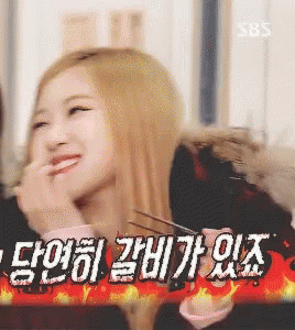 Park Chae Young GIF - Park Chae Young GIFs