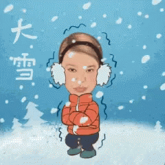 Winter Is GIF - Winter Is Coming GIFs