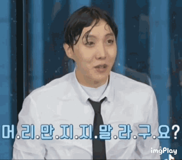 a man in a white shirt and tie is talking in chinese