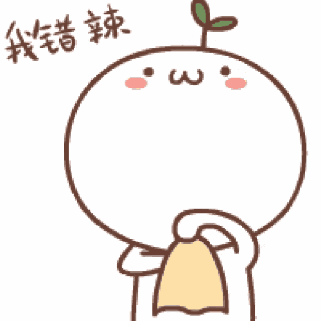 a cartoon character with a flower in his mouth and a plant growing out of his head .