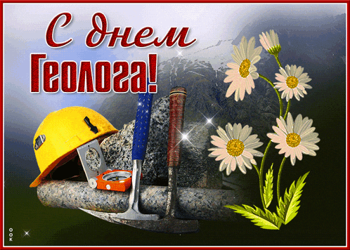 a greeting card in a foreign language with a hard hat a hammer and a compass