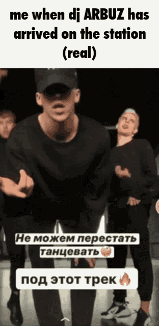 a man in a black hat is dancing in front of a sign that says me when dj arbuz has arrived on the station real