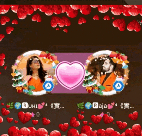 a man and a woman are surrounded by red hearts and their names are written in chinese