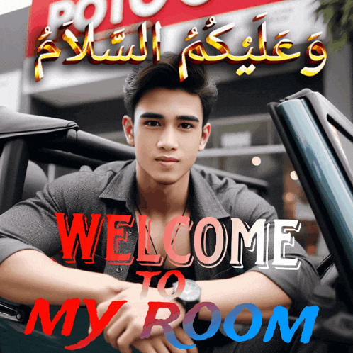 a man is sitting in a car with the words welcome to my room written on it