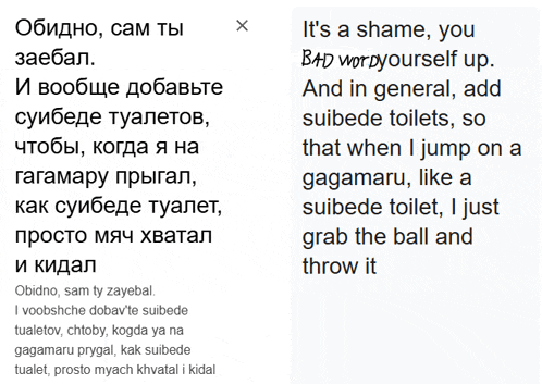 a foreign language text that says it 's a shame