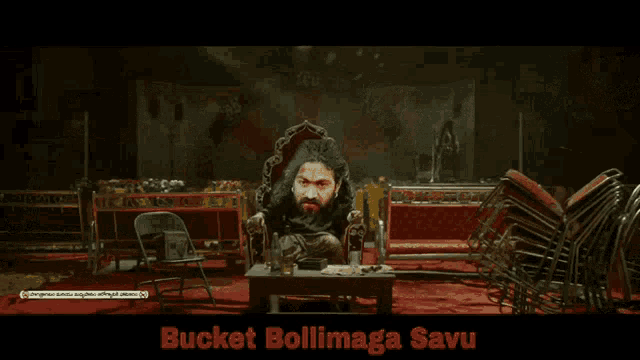 a screen shot of a movie with the words bucket bollimaga savu at the bottom