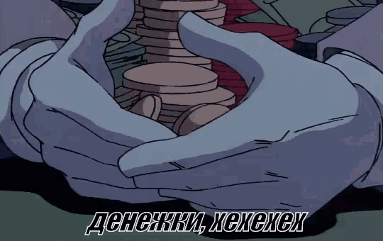 джокер деньги злой смех жадность богатый GIF